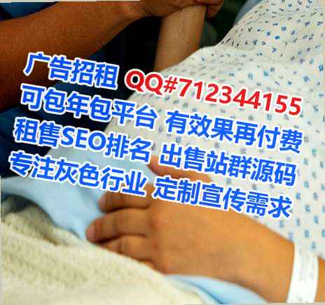 云岩卵源医学检验事务所